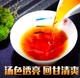 Чай Лапсанг Сушонг Gongfu Чайная фабрика China Fengzhou 50 гр. - изображение 2