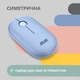 Мышь 2E MF300 Silent WL BT Stone blue (2E-MF300WBL) - изображение 4