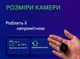 IP Камера видеонаблюдения WIFI аккумуляторная компактная V380 PRO - изображение 3