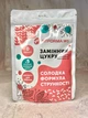 Цукрозамінник Фітформа №5, 150 г - изображение 2