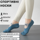 Носки для йоги и пилатеса Yoga socks с закрытыми пальцами, нескользящие, р/р 36-40, зеленые (YS-01-GR) - изображение 1