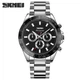 Наручні годинники Skmei 9259SIBK Silver-Black - зображення 1