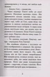 День повернення додому Бредбері Рей Бредбері Богдан - зображення 8
