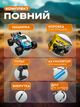 Внедорожник на радиоуправлении Wild Hunt 20 км/ч, 30м, амортизаторы, TPR шины, 2.4GHz Синий - изображение 5