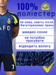 Форма футбольная детская Ronaldo (Роналдо) 7 Al-Nasr (Аль-Наср), сезон 24/25, 24 размер, рост 135-140 см, черно-синяя с желтым - изображение 2