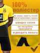 Форма футбольна дитяча з індивідуальним нанесенням Borussia Dortmund (Боруссія Дортмунд), сезон 24/25, 20 розмір, ріст 115-120 см, жовто-чорна - зображення 2