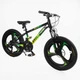 Велосипед Спортивный Corso «Evolution» 20" дюймов EV-20438 - изображение 2