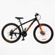 Велосипед Спортивный Corso Next 26" дюймов NX-26505 - изображение 1