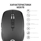 Миша Wireless OfficePro M267B Black - зображення 5