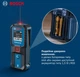 Лазерний далекомір Bosch GLM 25-23 (AAA 1.5V, 25 м) цифровий (25260) - зображення 2