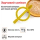 Дитячий набір 2Life силіконовий прорізувач щітка-кільце Жовтий та Тримач з принтом Помаранчевий n-12785 - зображення 3