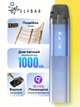 Многоразовая электронная сигарета pod система Elf Bar ELFX SE 1000 mAh 3ml Silver + кабель type-c ACG 1m в комплекте подик эльфбар многоразовые системы под системы курилки эльф бар электронные сигареты пустые без жидкости - изображение 2