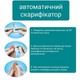 Комбінований тест на 4 інфекції: ВІЛ 1/2 (ВИЧ 1/2), гепатиту В(HBsAg), гепатит С, сифіліс, в комплекті з ланцетом та спиртовою серветкою MEDRYNOK - зображення 2