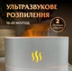 Увлажнитель воздуха Flame Aroma Diffuser мини увлажнитель воздуха Белый - изображение 2