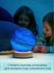 Светильник-ночник «Звездное небо» (диаметр шара 13 см) - изображение 5