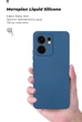 Чехол для смартфона ArmorStandart ICON для OPPO Reno13 F 4G/Reno13 FS 5G Camera Cover Dark Blue (ARM82931) - изображение 7