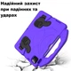 Чехол STR EVA детский с ручками подставками для Apple iPad 11" 2025 (A16) Purple - изображение 2