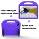 Чехол STR EVA детский с ручками подставками для Apple iPad 11" 2025 (A16) Purple - изображение 6