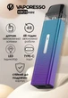 Pod система электронная сигарета Vaporesso XROS Mini Kit Grape Purple под подик электронка перезаправляемая многоразовая вапорессо искрос мини вейп стартовый набор для вейпинга с картриджем 2 мл corex + кабель type c - изображение 2