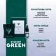 Автомобильное аромасаше Hurricane Green Standart Б/У [128260] - изображение 2
