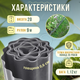 Лента бордюрная пластиковая серая 20см на 9м цветника газона декоративная против разрастания травы - изображение 4