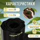 Лента бордюрная пластиковая черная 20см на 9м цветника газона декоративная против разрастания травы - изображение 4