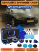 Набор для детейлинга и ухода за авто JoyPro для детейлинга 29 в 1 (1091-14r) - изображение 6
