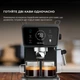 Кавоварка ріжкова Cecotec Power Espresso 20 ColdBrew Touch (CCTC-00269) - зображення 7