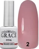 Каучуковая основа, база для гель-лака Грейс Grace Rubber Base Pink 8 мл, розовая - изображение 1