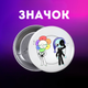 Значек В Мире Дэнди (Денди) Roblox Dandy's World на булавке на рюкзак 44 мм 1 шт zn_1_131 - изображение 1