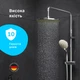 Душевая система без смесителя AM.PM Gem ShowerSpot F0790000 - изображение 3