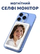 Магнітний селфи экран монитор для задней камеры для iPhone Android - изображение 1