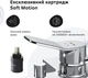 Смеситель для ванны AM.PM Brava F88A10000 - изображение 4
