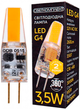 Светодиодная LED лампа Светкомплект LED G4 3.5W 3000K AC/DC12 - изображение 1