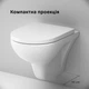 Унитаз подвесной AM.PM Hit CTA1700SC FlashClean с сиденьем Soft Close микролифт дюропласт CTA7851WH - изображение 7