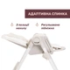Стульчик для кормления 3в1 Chicco Polly Armonia, бежевый - изображение 7