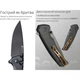 Ніж складань Sencut Serene S21022B-1 - зображення 8