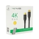 Кабель VEGGIEG HA-10 HDMI-HDMI 4K UHD, 10.0m, v2,0, OD-4.0mm, круглый, Black, коннектор Black-Metal, Box - изображение 2