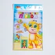 Розмальовка піском. Рибка і Тигреня (4823076388966) - зображення 2