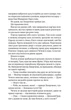 Вигнанець і чорна вдова (м'яка обкладинка) - Кокотюха Андрій (9786171712898) - изображение 4