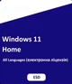 Програмне забезпечення Windows 11 Home 32/64-bit, ESD - електронний ключ, всі мови - зображення 3