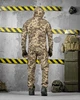 Тактичний літній еластичний костюм 3 в 1 вітровка, штани, футболка Combat Force Пиксель M - зображення 5
