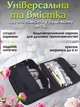 Портативна косметичка Lavka, несесер, б'юті кейс, органайзер для косметики, складана дорожня косметичка, Чорна 1004254201 - зображення 2