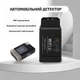 Автомобильный диагностический автосканер OBD2 ELM327 Wi-Fi для IOS и Android Motor сканер для диагностики авто и двигателя / сброса ошибок, черный (104028464) - изображение 4