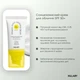 Гиалуроновая сыворотка + Солнцезащитный крем для лица СПФ SPF 50+ K-11-622 - изображение 4