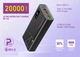 УМБ повербанк Y-Kryptone GT-23 20000 mAh 22.5W Black (YK-GT23-B) - изображение 2