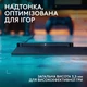 Ігрова поверхня Logitech G PowerPlay 2 Black (947-000003) ( Чорний ) 24352 - изображение 7