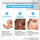 Сыворотка Mixa Lab с гиалуроновой и молочной кислотой для сухой и чувствительной кожи лица 30 мл (3600551136912) - изображение 9