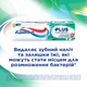 Зубна паста Aquafresh Plus Fresh Feel Відчутна Свіжість 75 мл (5054563010384) - зображення 3