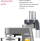 Насадка-ломтерезка KENWOOD AT340 - изображение 5